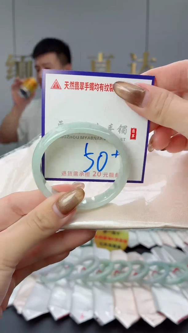 未镶嵌手镯翡翠11111111111111