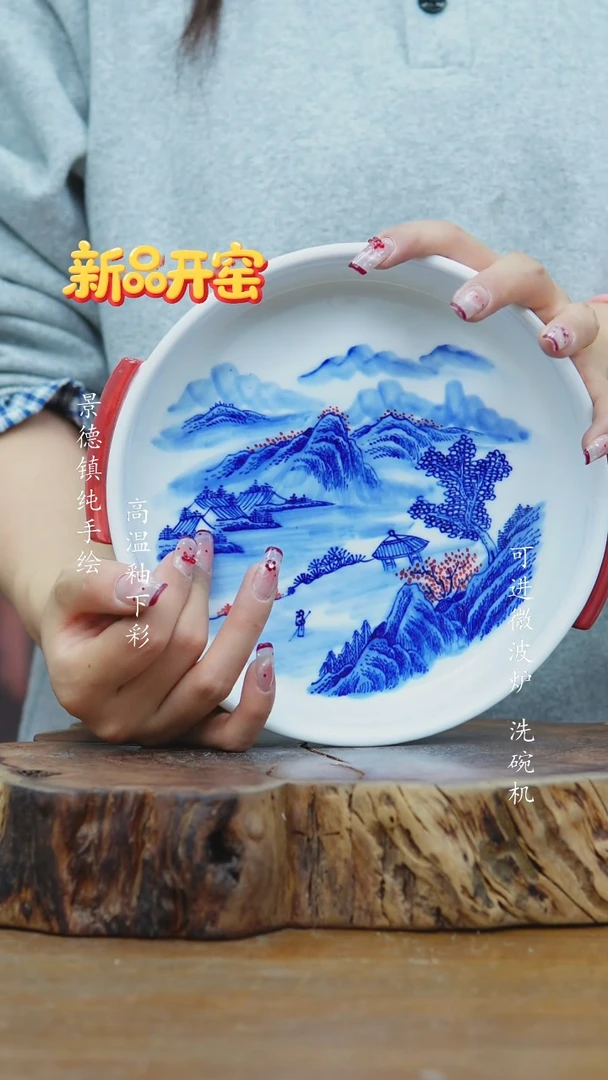 其他248景德镇盘子一只