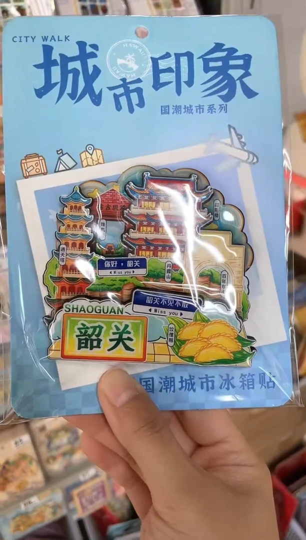 颖**生三单包邮小胖墩儿