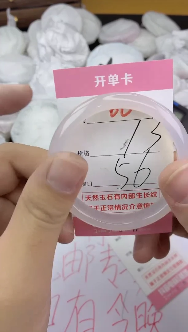 手镯玛瑙/玉髓未镶嵌60