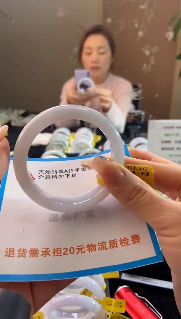 未镶嵌手镯翡翠55.2圈口 t