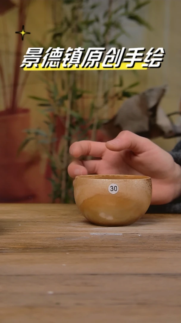 【闪购商品】景德镇陶瓷杯碗柴烧多人