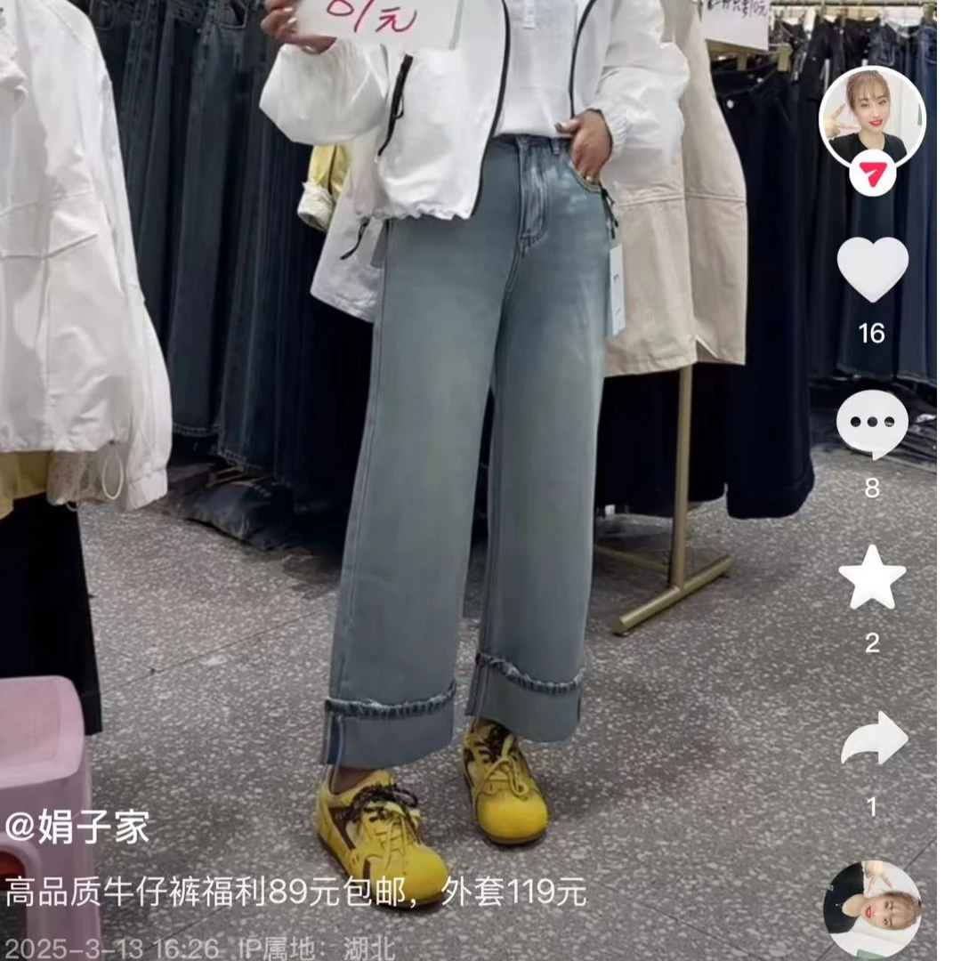 2025春款直筒裤9分无弹牛仔裤