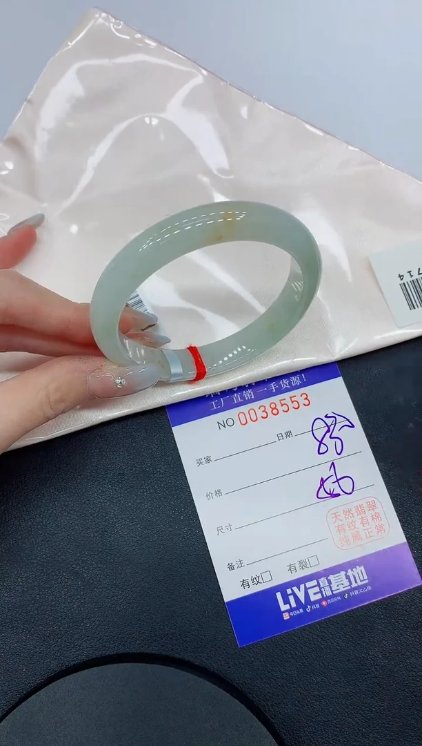 未镶嵌手镯翡翠53缅甸翡翠手镯