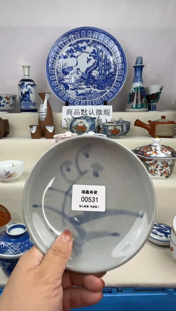 1用****3FX福鑫美瓷00531