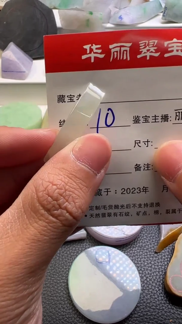 未镶嵌挂件翡翠03