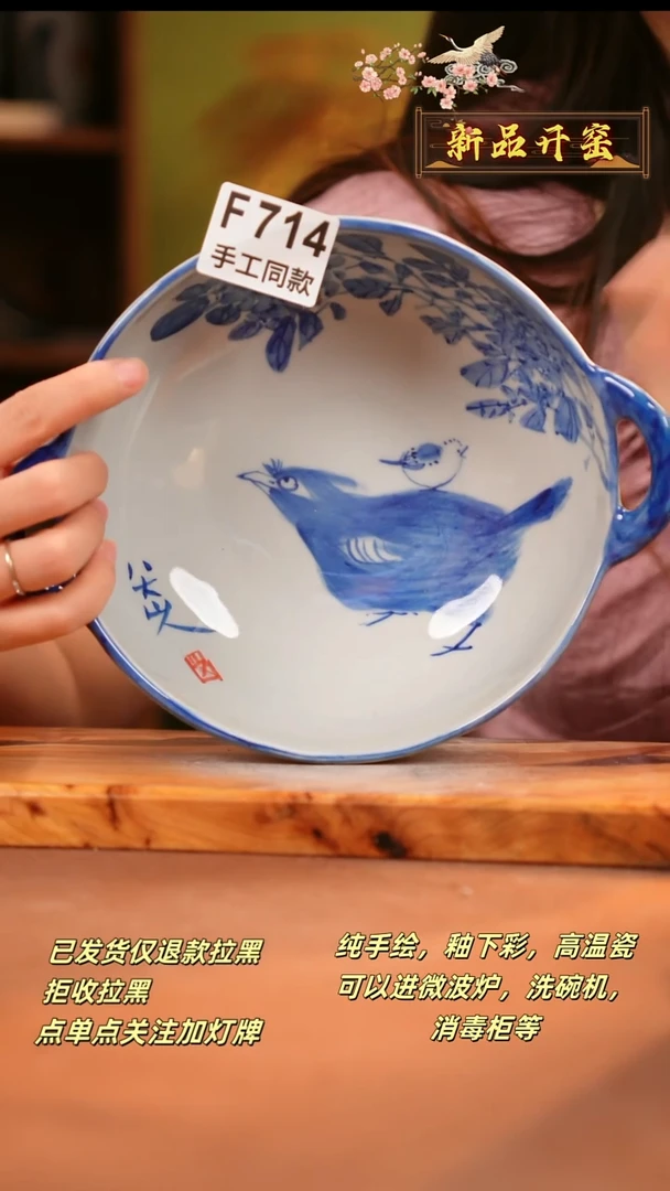 其他F714陶然集器瓷器