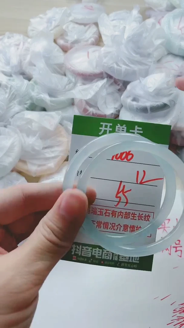 【闪购商品】玛瑙/玉髓手镯未镶嵌1006