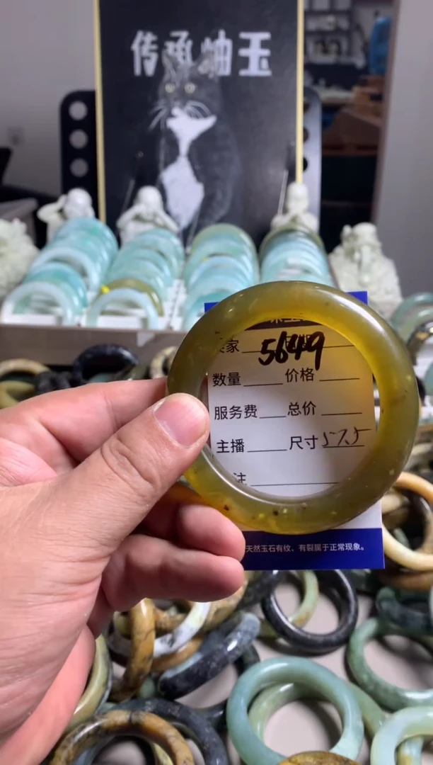 蛇纹石玉未镶嵌手镯5649