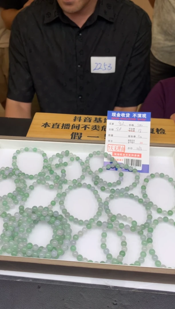 定制翡翠未镶嵌勿拍勿拍勿拍勿拍99999
