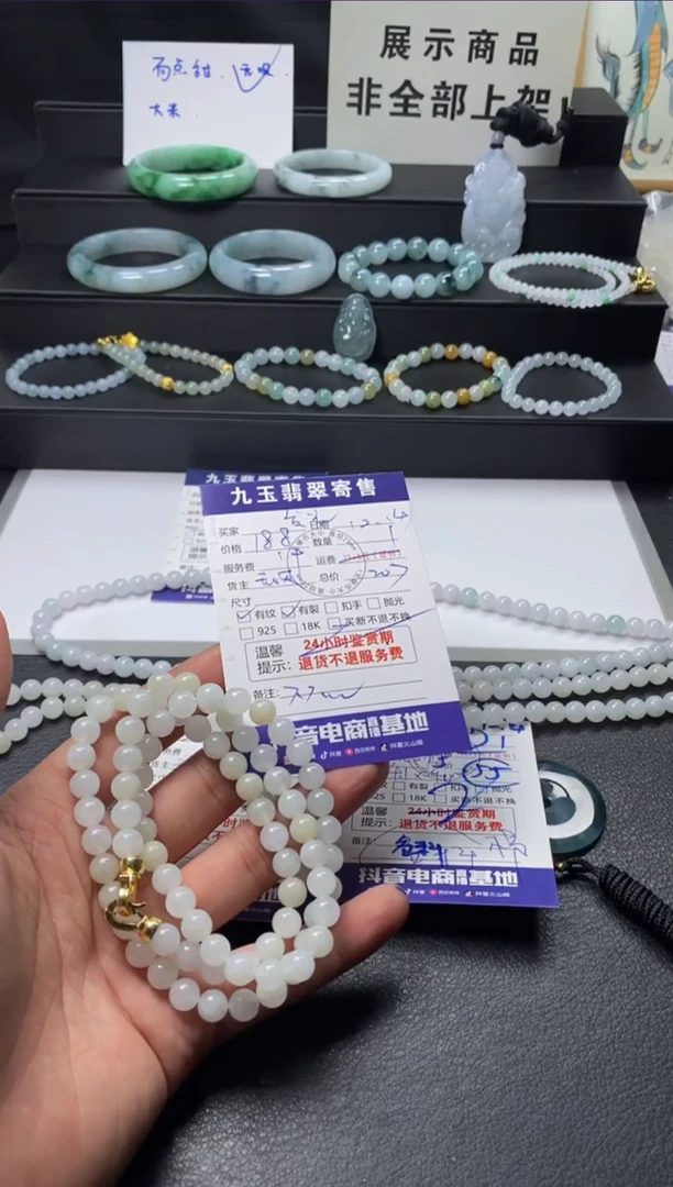 颈饰未镶嵌翡翠发****猪买断1