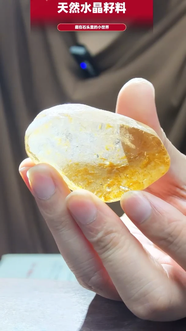 未镶嵌珠宝半成品水晶4402