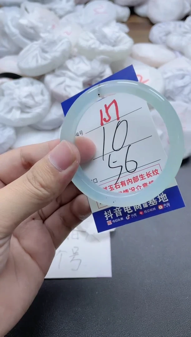 【闪购商品】玛瑙/玉髓手镯未镶嵌151