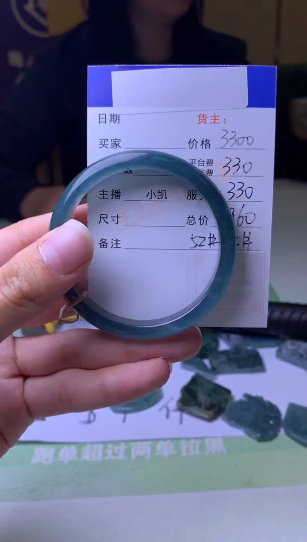 未镶嵌定制翡翠金*毛货-不退不换