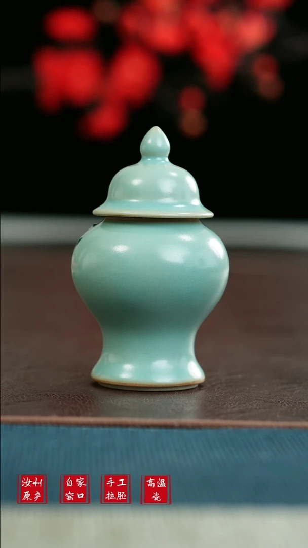 摆件1760汝宋汝瓷原矿原釉