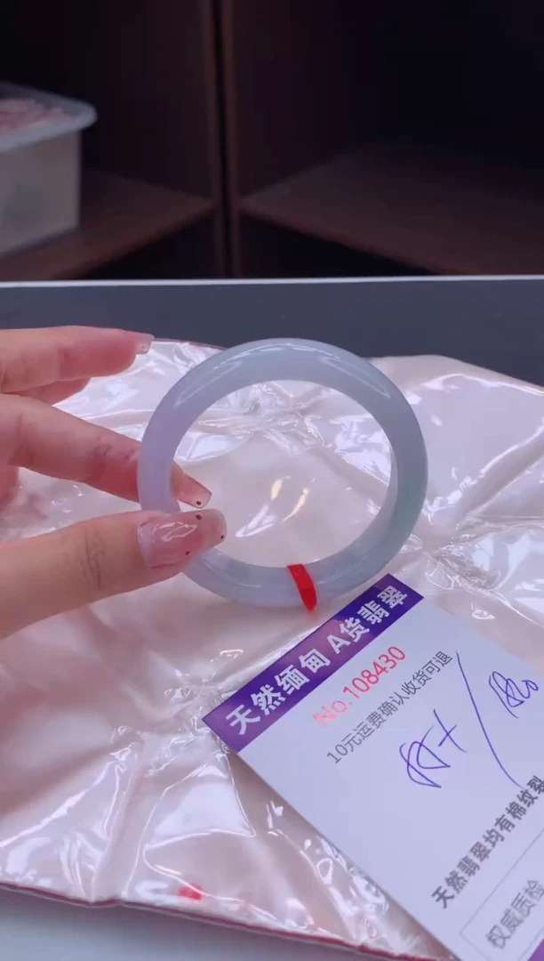 未镶嵌手镯翡翠天然缅甸A货翡翠