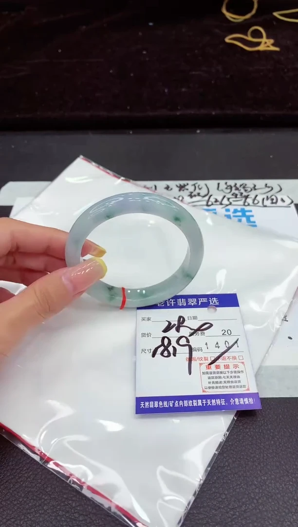 未镶嵌手镯翡翠111111111111