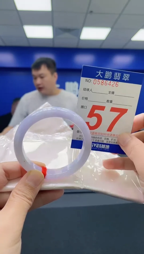 翡翠手镯未镶嵌AAAAAAAAAA