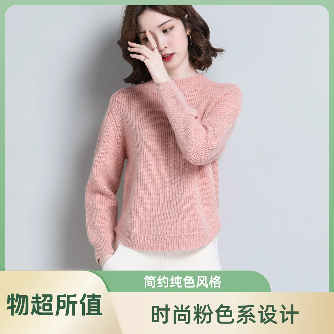 半高领加厚毛衣女短款纯色弧形下摆设计款保暖显瘦百搭秋冬打底衫