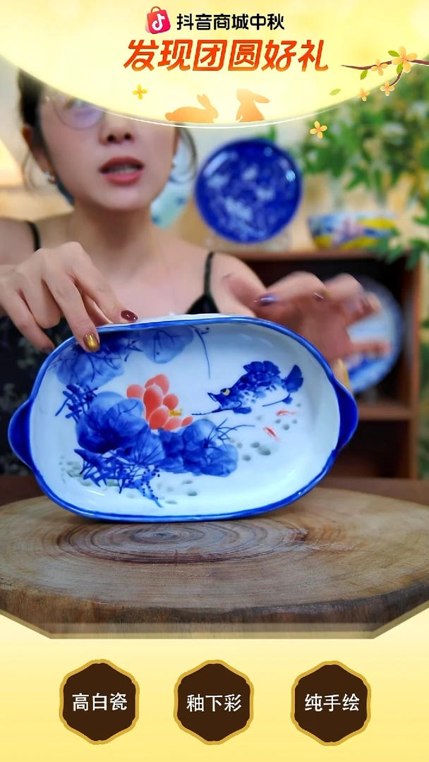 盘景德镇手工手绘陶瓷【食品级】
