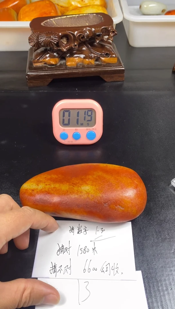 未镶嵌和田玉挂件凌****，1