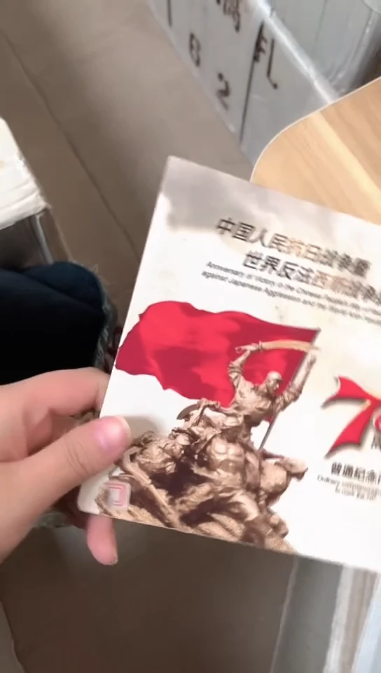 其他普通金属指定链接抗币册.6-留龙凤胎-