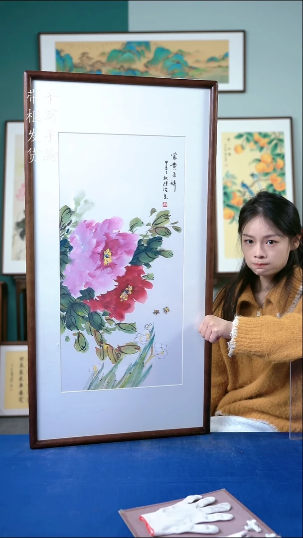 国画57  牡丹 50*95