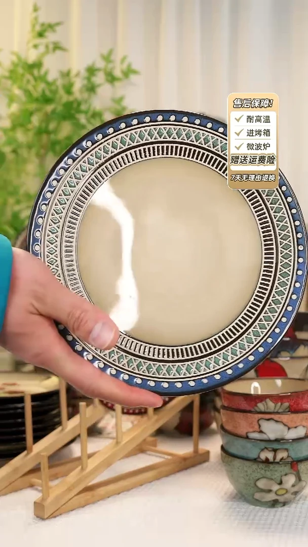 【闪购商品】2 只装8 寸平盘1111111