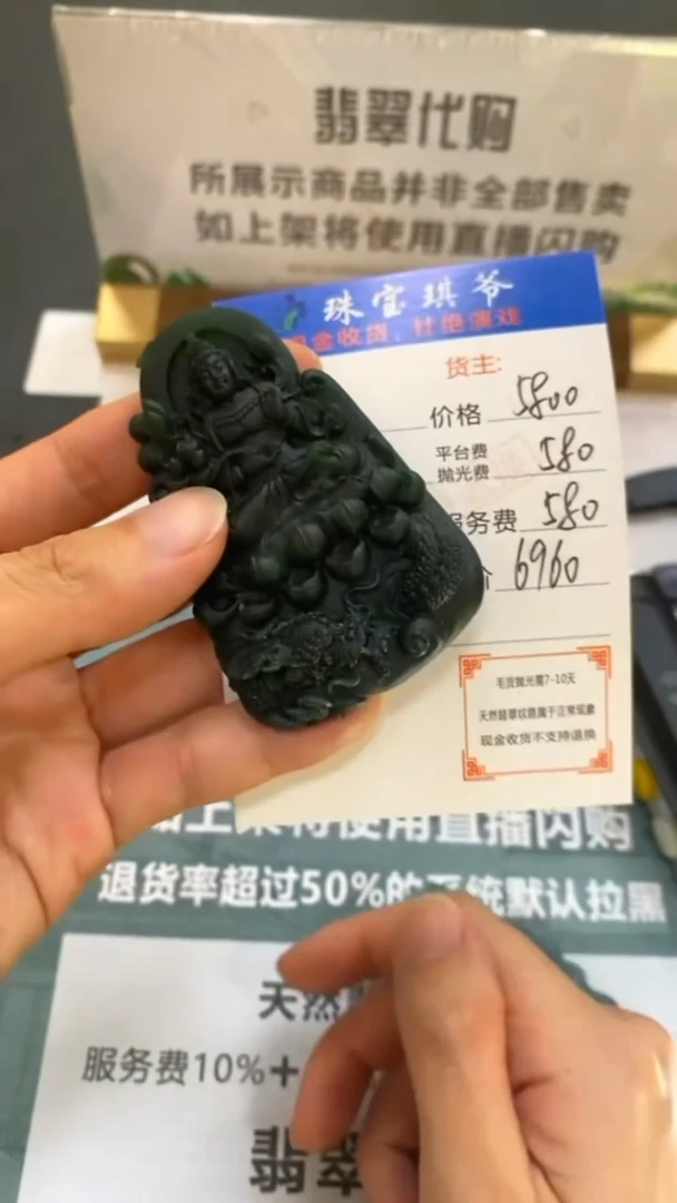 未镶嵌定制翡翠-毛货-不退不换-