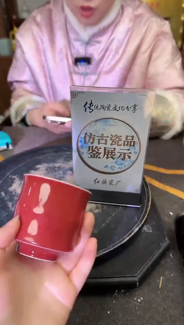 其他A604景德镇制陶瓷一件