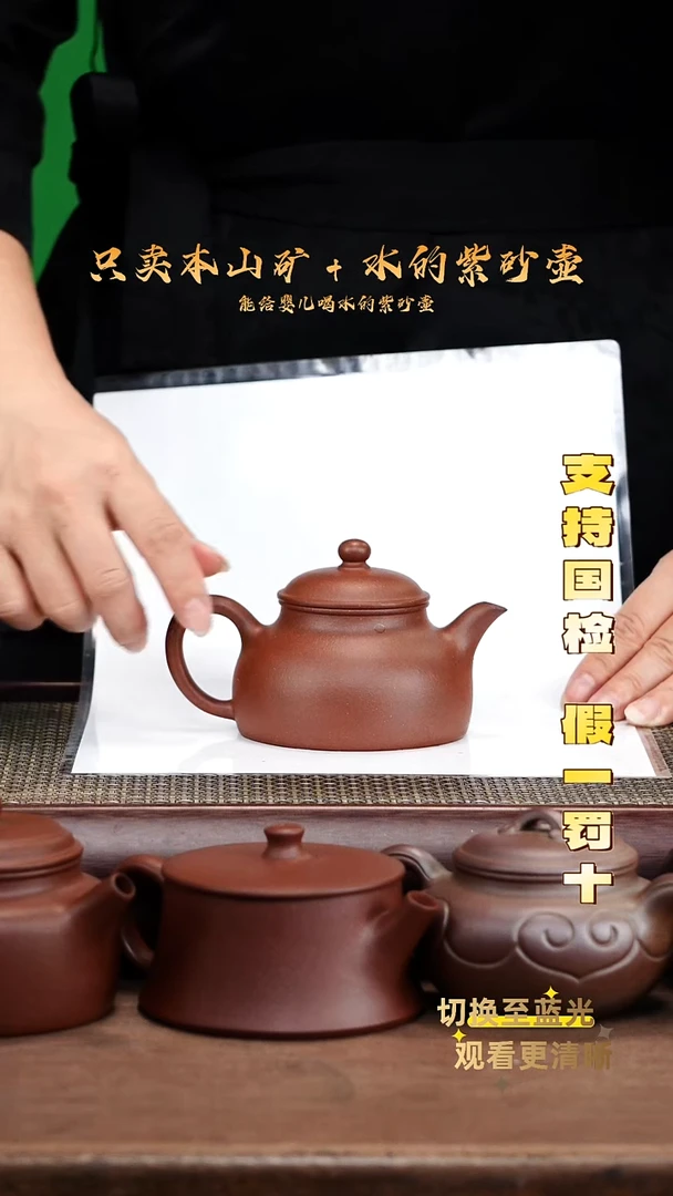 茶壶紫砂原矿底槽青 怀隐壶