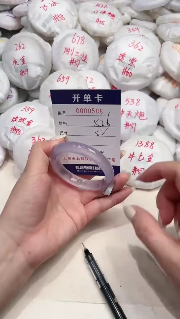 【闪购商品】玛瑙/玉髓手镯未镶嵌588