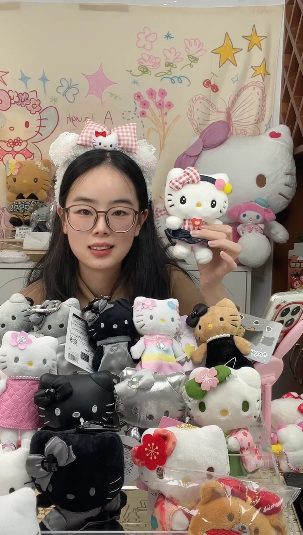毛绒日版三丽鸥牛仔系列格纹kitty挂件