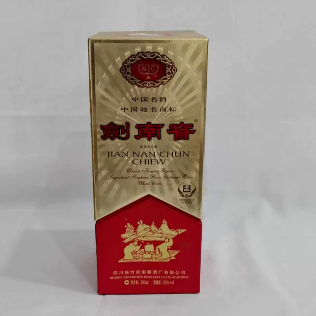 2007年拉环剑南春 52% 18342