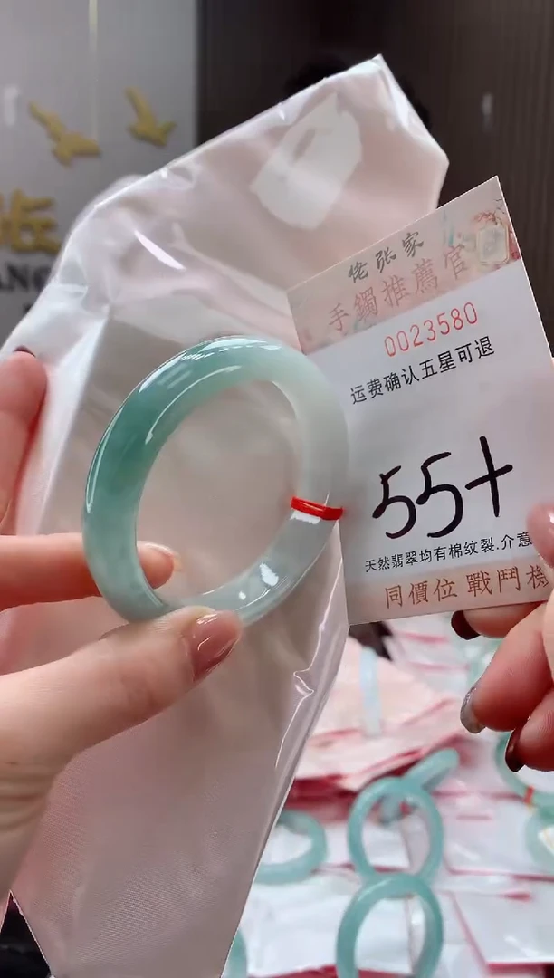 未镶嵌手镯翡翠天然缅甸A货翡翠