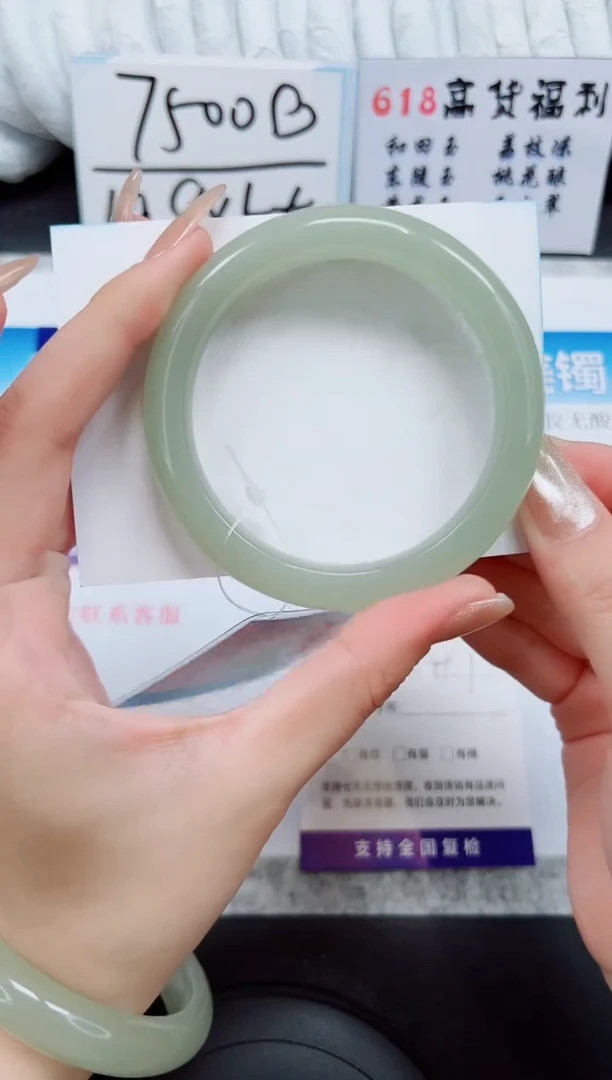 石英质玉手镯未镶嵌D215-58/59/60