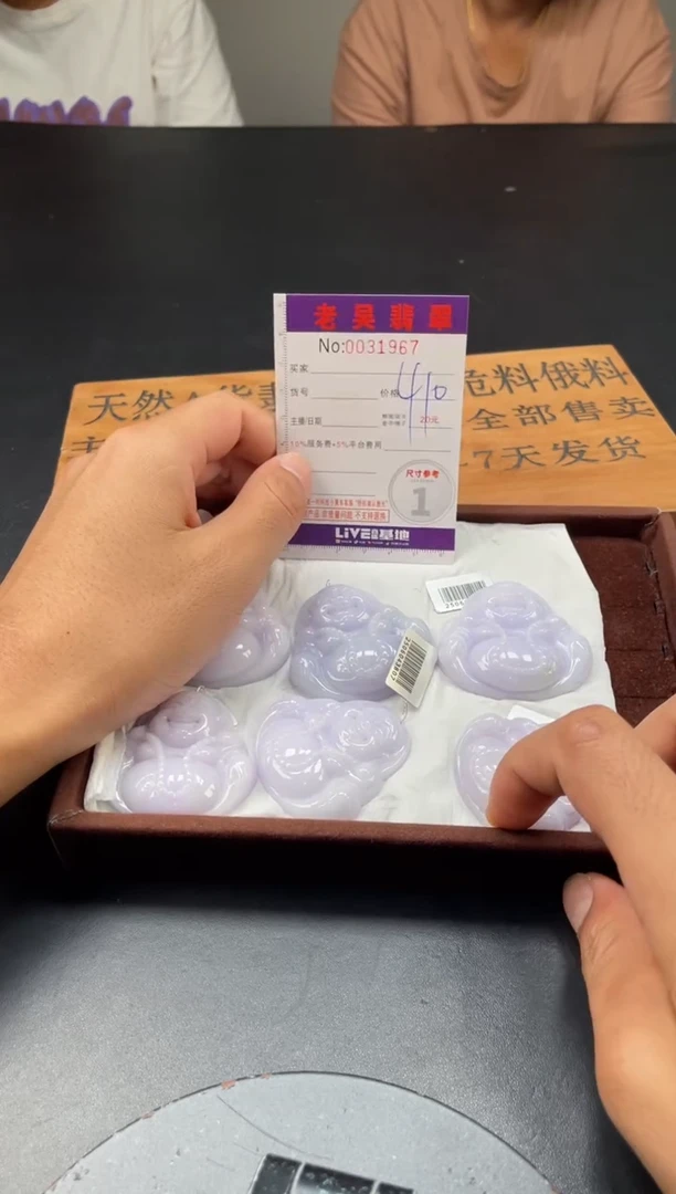 定制翡翠未镶嵌毛货定制多样性发其一（拍一发一）