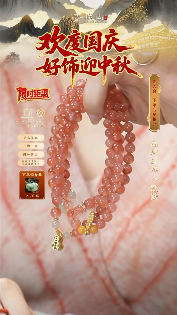 定制南红玛瑙【孤品】7mm+冰飘108南红项链手串