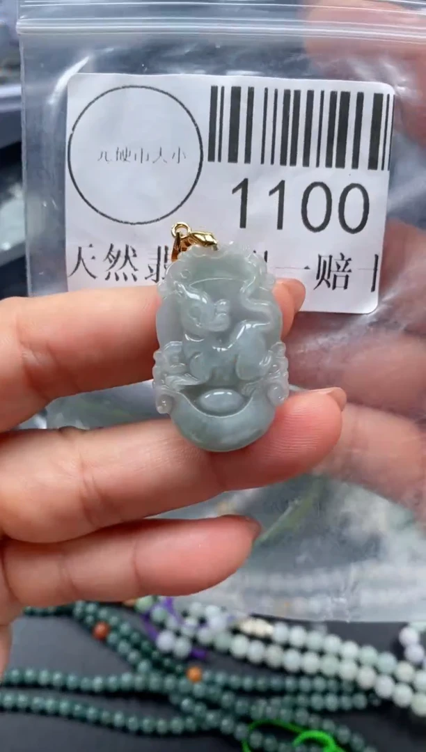 吊坠(不含链)未镶嵌翡翠1100