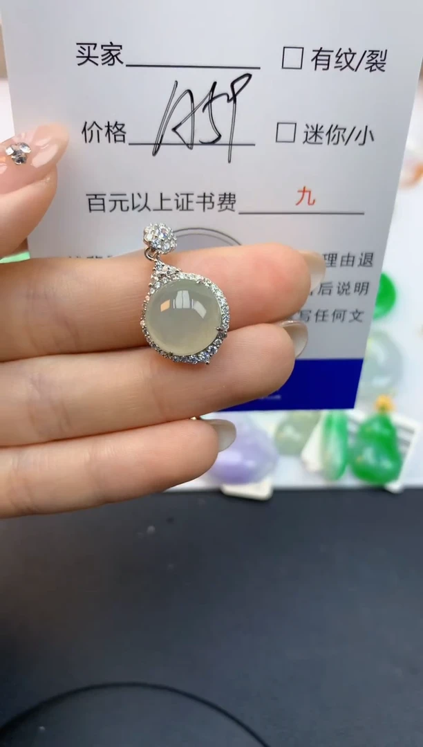 颈饰未镶嵌翡翠天然缅甸a货翡翠百元以上9元证书费自理