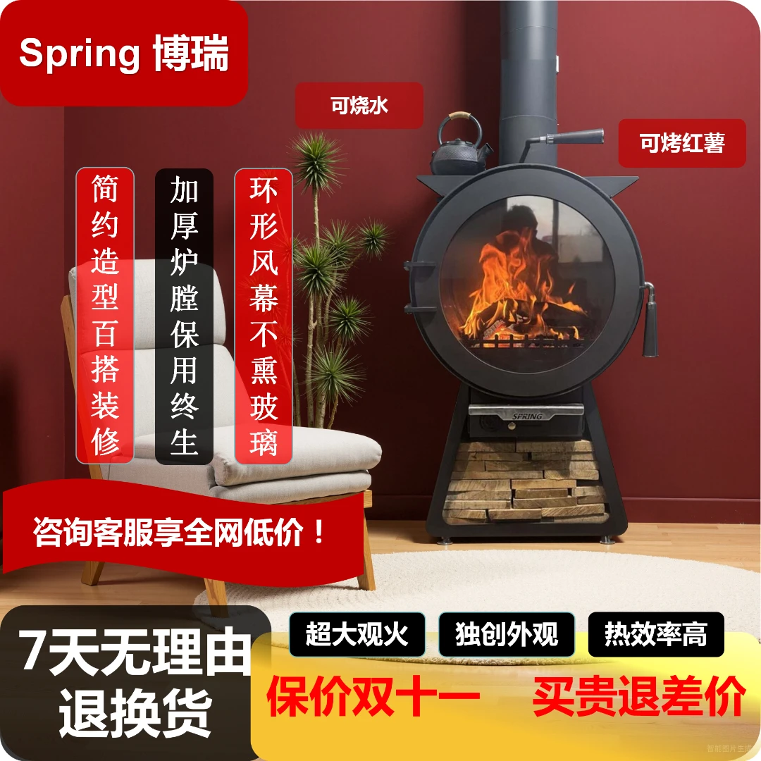 复古欧式真火壁炉燃木柴火取暖炉民宿别墅农村自建房装饰家用室内