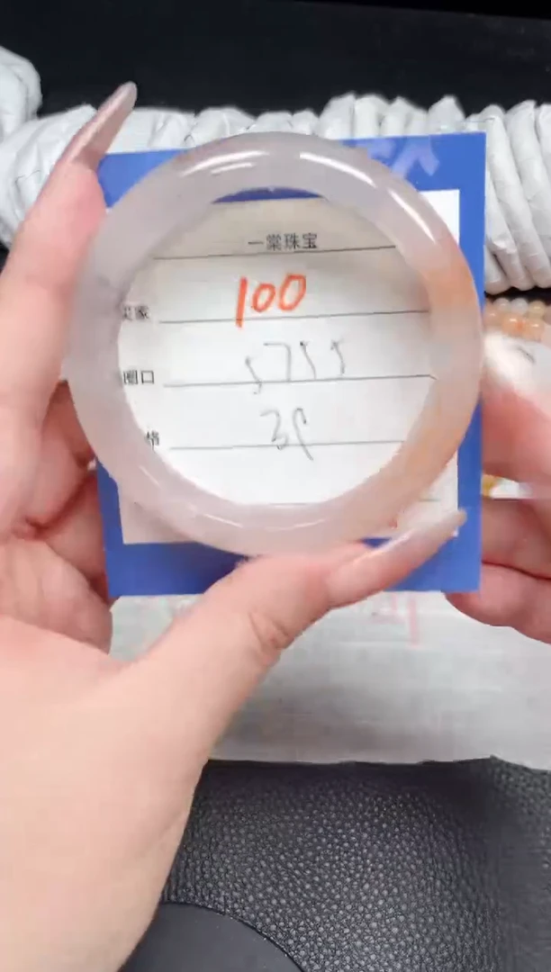 【闪购商品】石英质玉手镯未镶嵌100