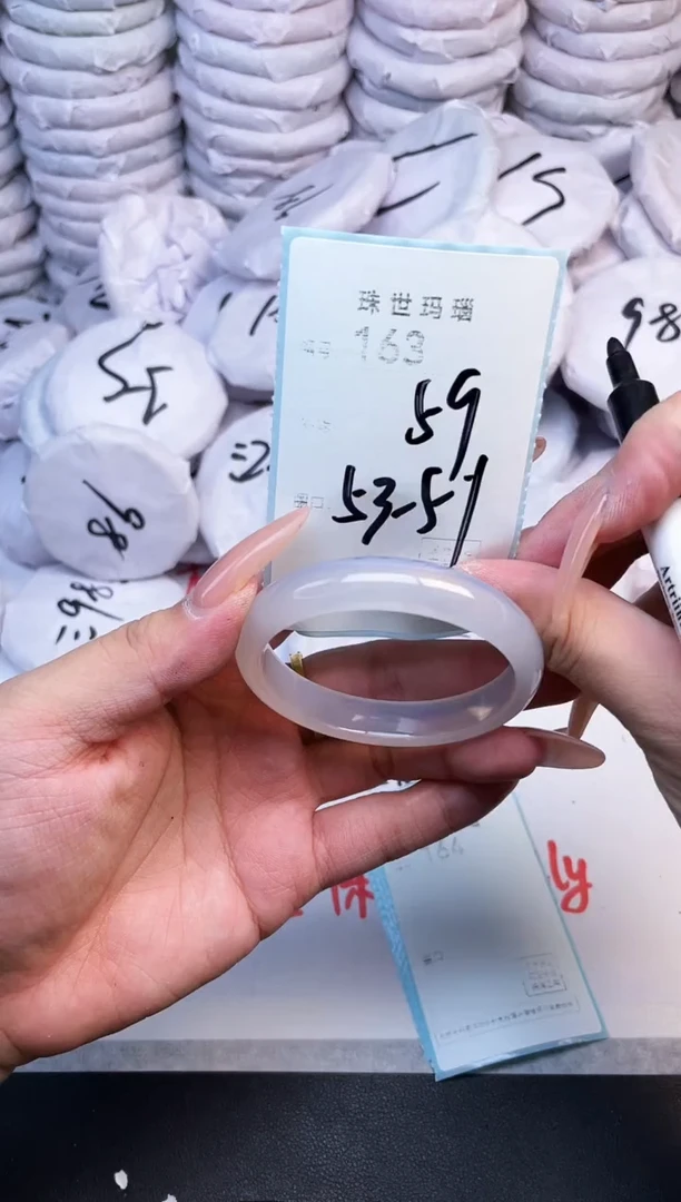 手镯玛瑙/玉髓未镶嵌163