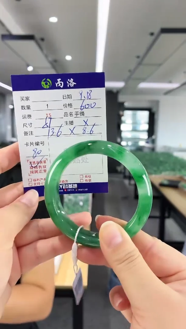 未镶嵌石英质玉手镯56-57