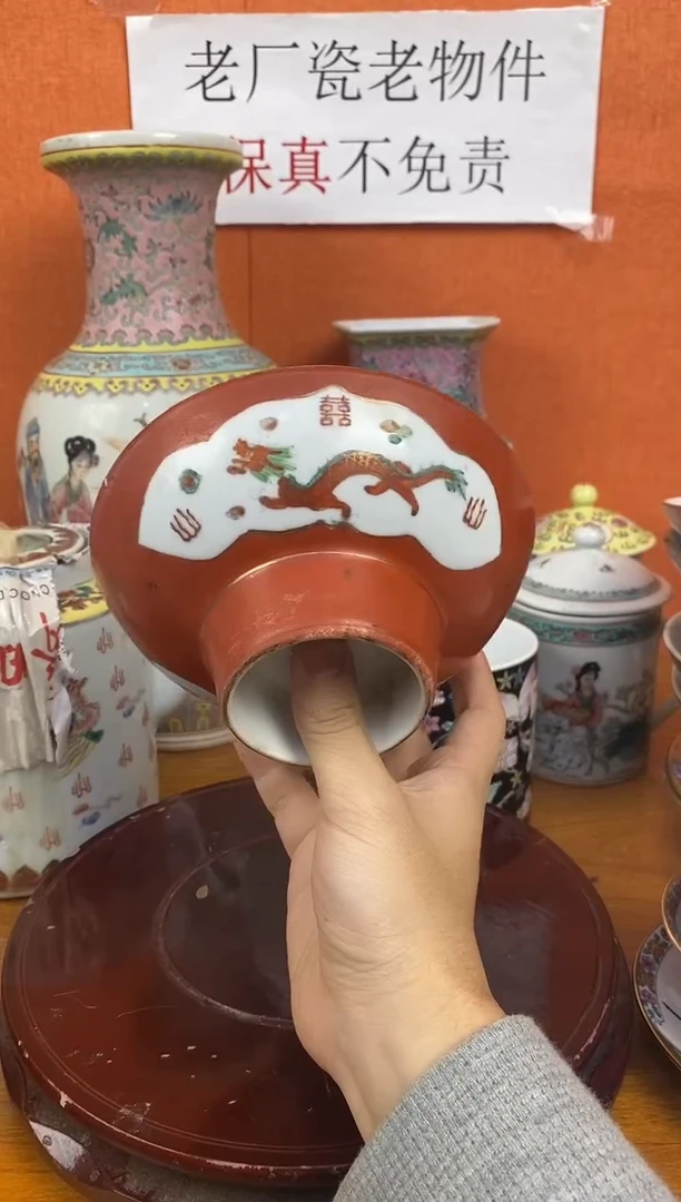 摆件567老厂瓷微瑕慎拍（已开价）