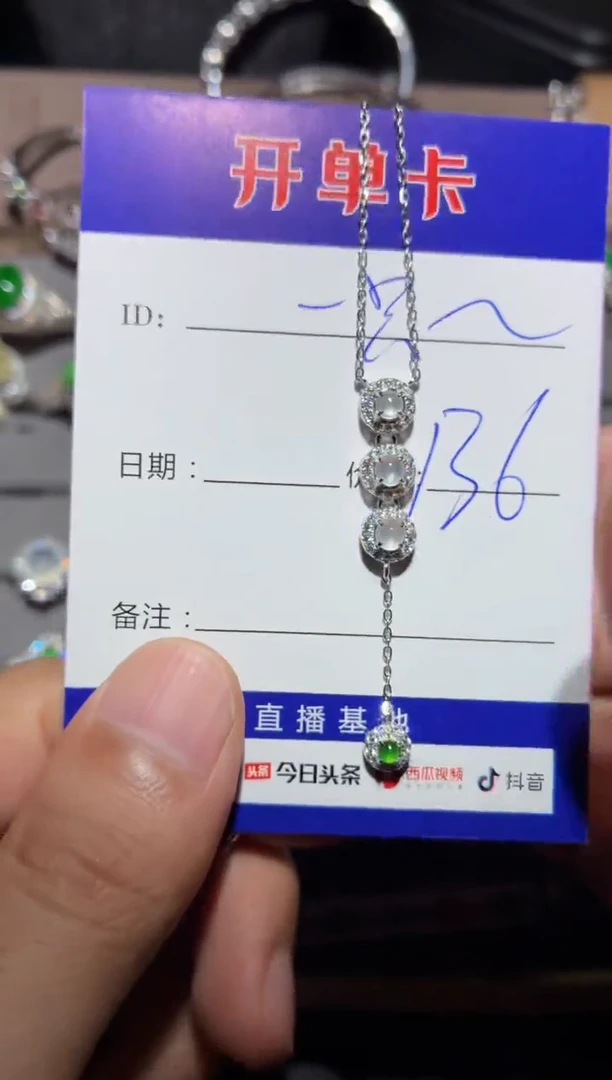 翡翠银S925镶嵌颈饰只胖芽芽