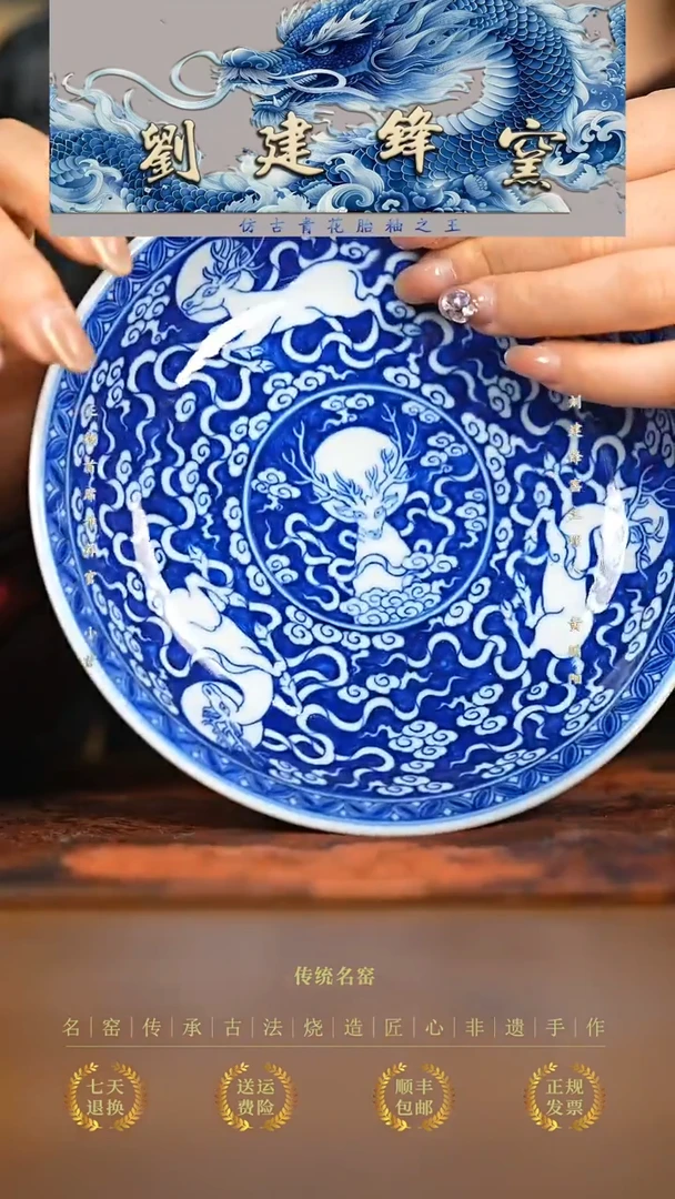 刘建锋.............