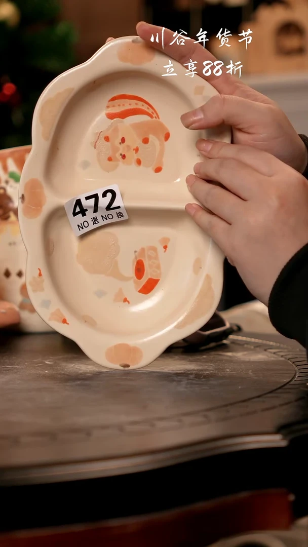 可爱川谷原创陶瓷1.4直播微瑕随机