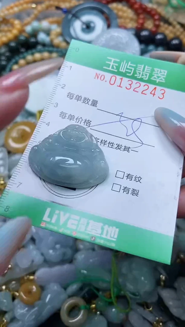 翡翠未镶嵌颈饰闪购0132243多样性发其一