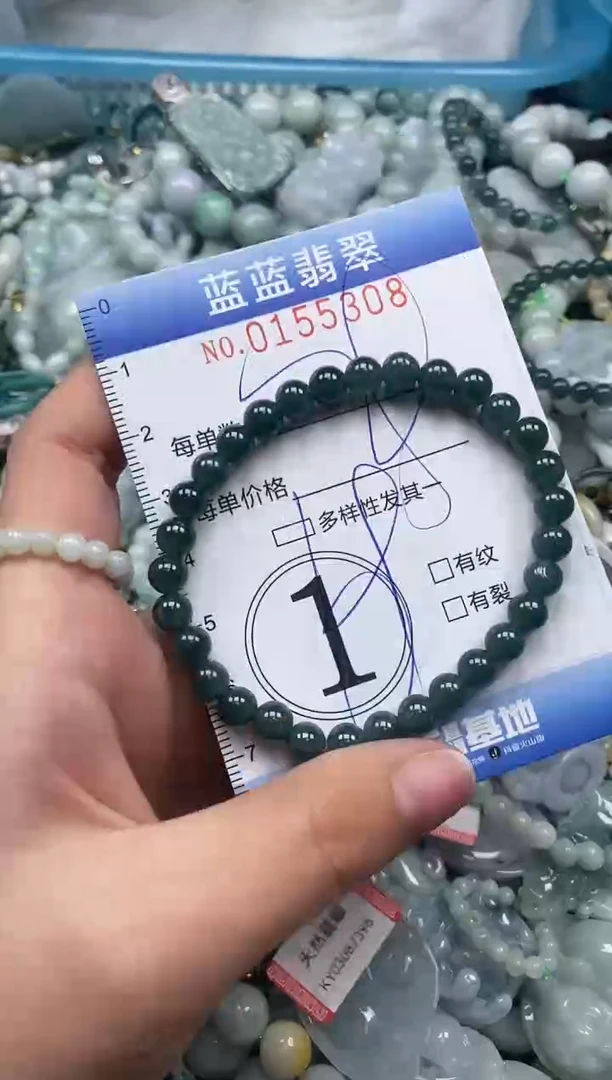 【闪购商品】翡翠颈饰未镶嵌闪购0155308